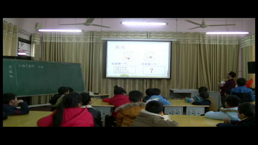 北师大版数学四上《八可能性（通用）》江西王老师-全国一等奖