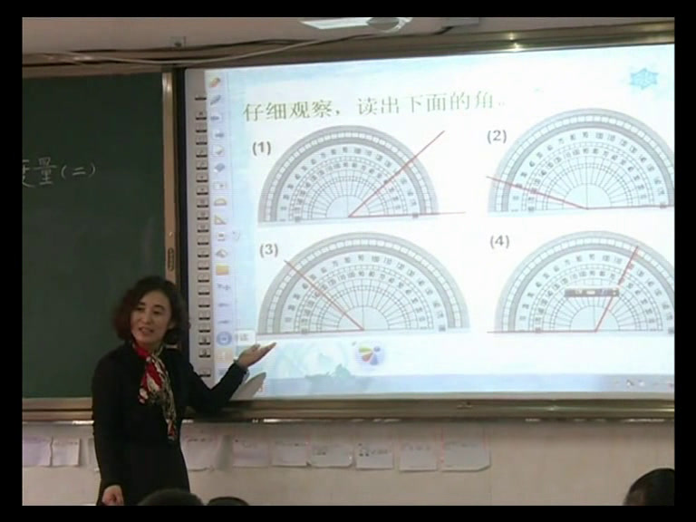 北师大版数学四上《角的度量（二）》陕西安老师-省一等奖