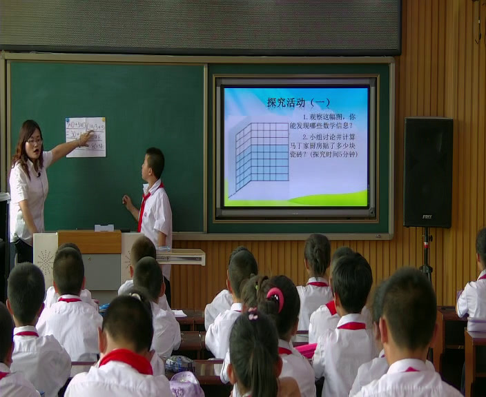 北师大版数学四上《乘法分配律》吉林刘老师-省一等奖
