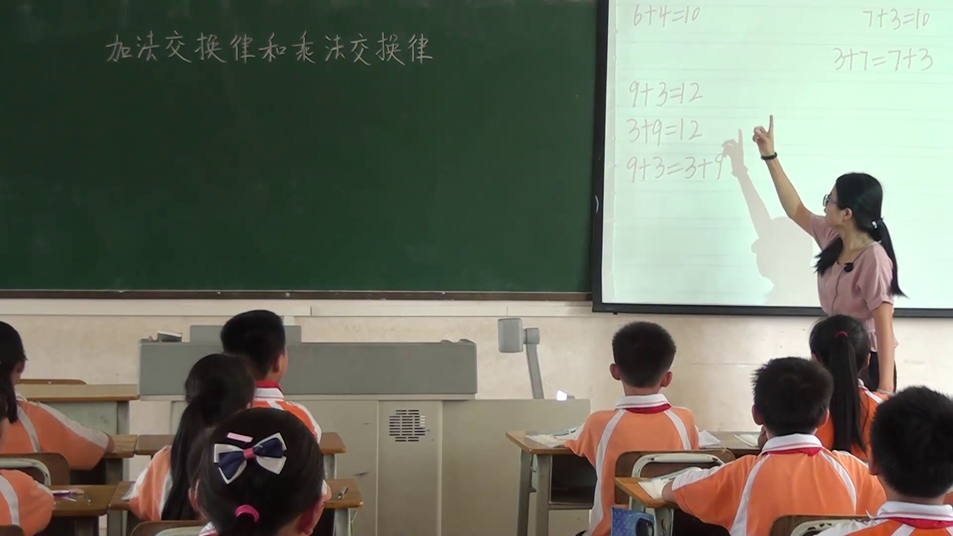 北师大版数学四上《加法交换律和乘法交换律》广东梁老师-市一等奖