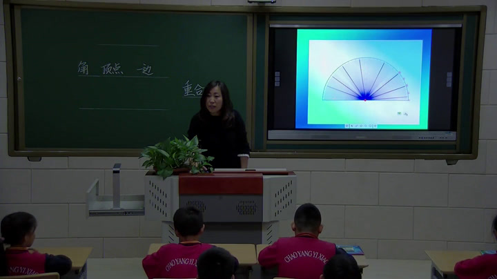 北师大版数学四上《角的度量（二）》辽宁常老师-市一等奖