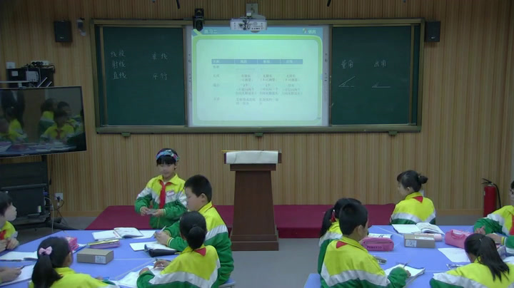 北师大版数学四上《练习二》辽宁赵老师-市一等奖