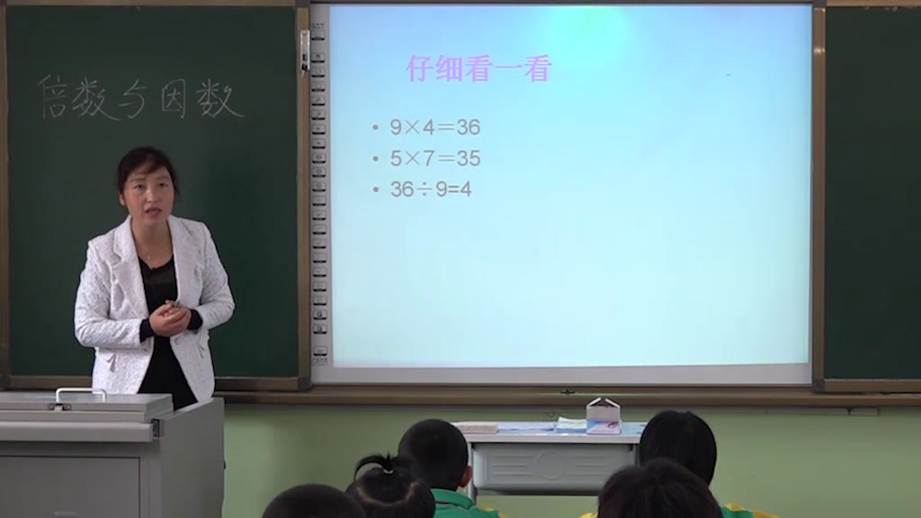 北师大版数学五上《倍数与因数》甘肃马老师-省一等奖