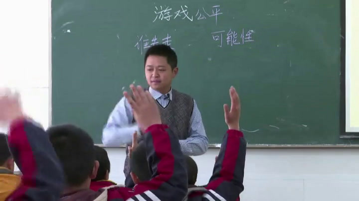 北师大版数学五上《谁先走》安徽罗老师-全国一等奖