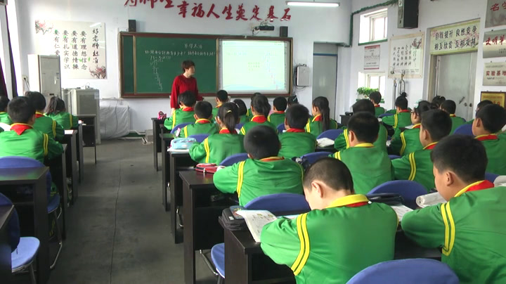 北师大版数学五上《除得尽吗》辽宁梁老师-县级优课