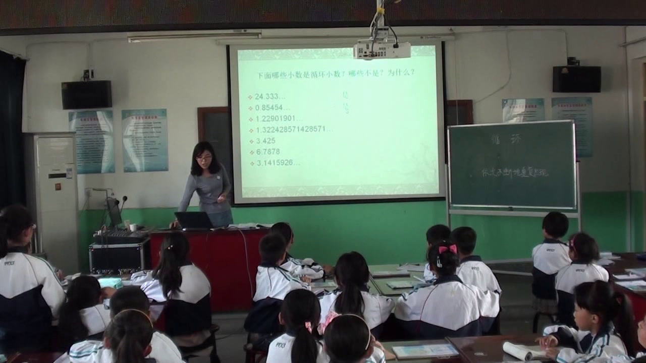 北师大版数学五上《除得尽吗》陕西李老师-县级优课