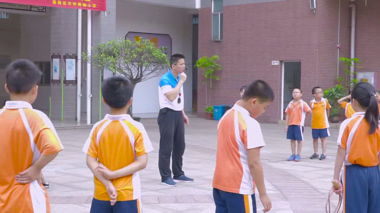 人教2011版体育与健康三至四年级《2.“8”字跳长绳》广东林老师-市一等奖