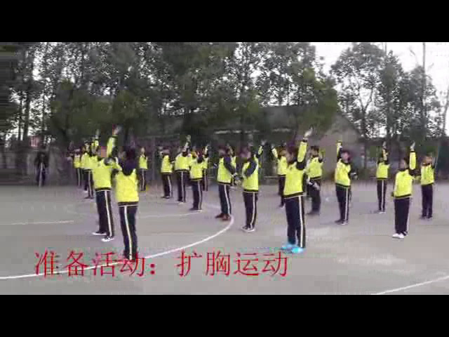 人教2011版体育与健康三至四年级《4.弹踢推掌》安徽张老师-市一等奖