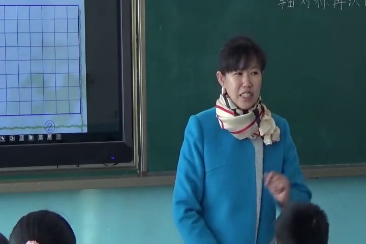 北师大版数学五上《轴对称再认识（二）》吉林邱老师-县级优课