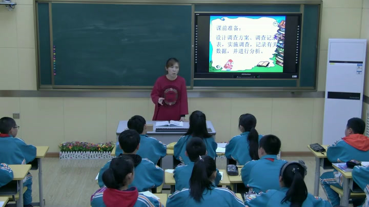 北师大版数学六上《练习四（第五单元，》辽宁老师-市一等奖