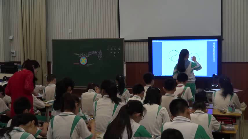 北师大版数学六上《欣赏与设计》广东过老师-市一等奖