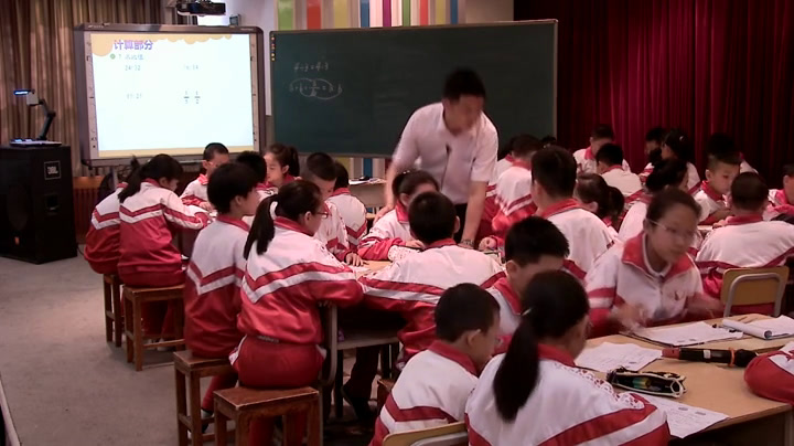 北师大版数学六上《练习五》吉林李老师-全国一等奖