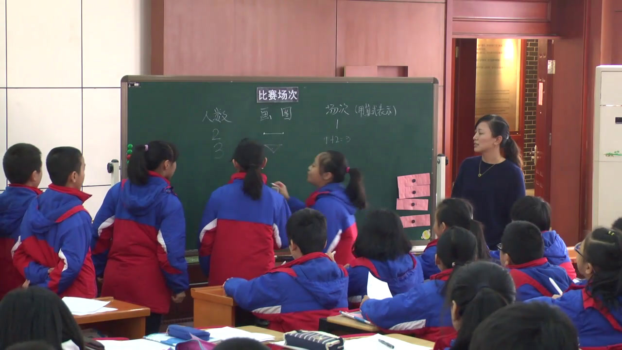 北师大版数学六上《比赛场次》浙江老师-省一等奖