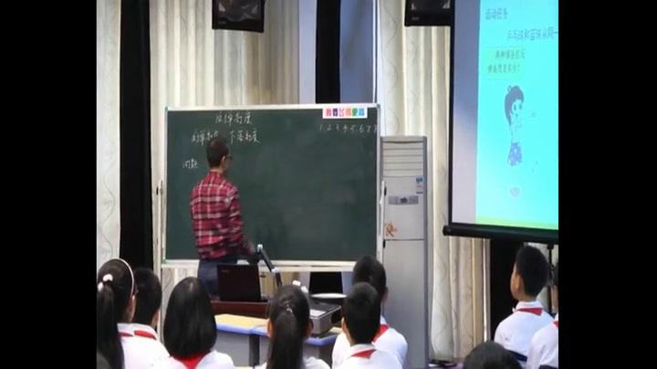 北师大版数学六上《反弹高度》福建黄老师-全国一等奖