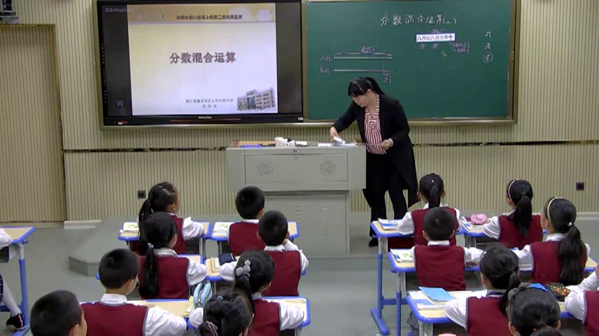 北师大版数学六上《分数混合运算（三）》浙江吴老师-省一等奖