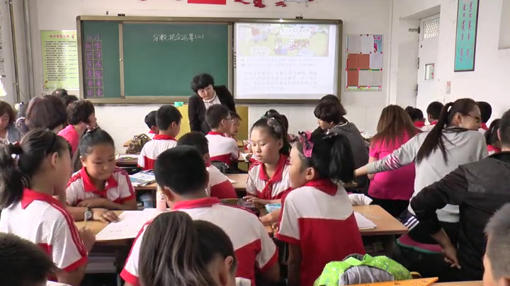 北师大版数学六上《分数混合运算（二）》辽宁老师-市一等奖