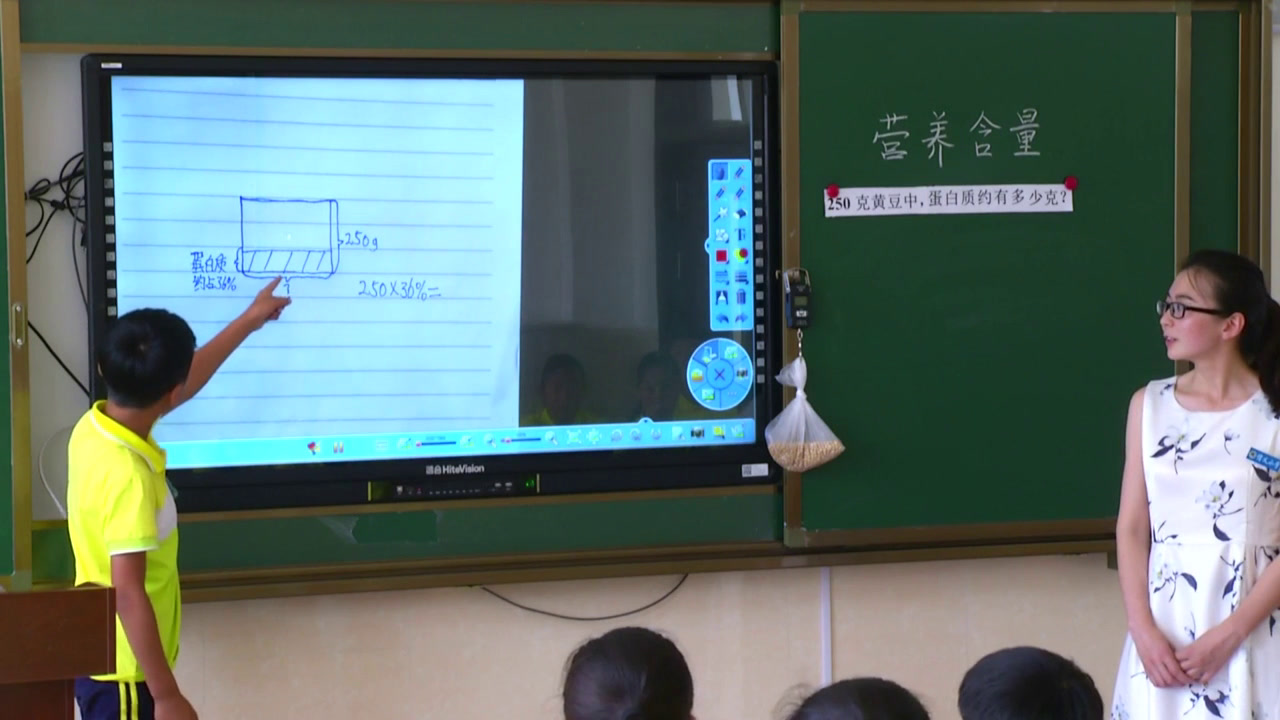 北师大版数学六上《营养含量》辽宁王老师-全国一等奖