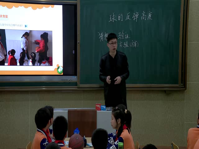 北师大版数学六上《反弹高度》河南赵老师-全国一等奖