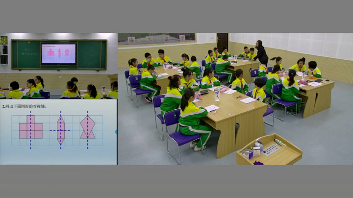 北师大版数学五上《练习三》辽宁齐老师-市一等奖