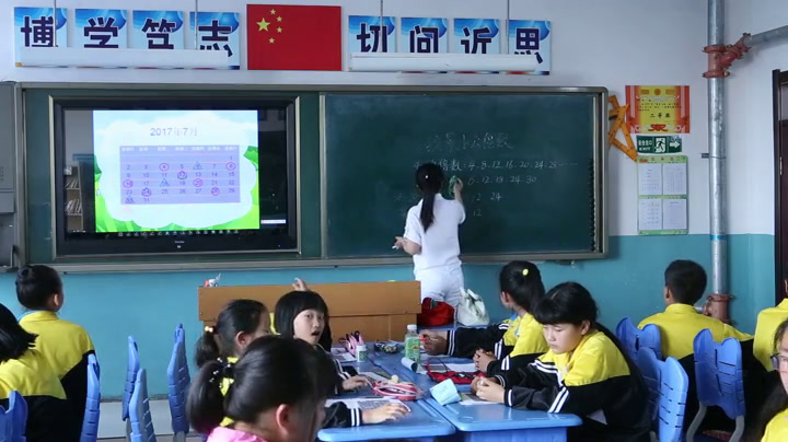 北师大版数学五上《找最小公倍数》吉林老师-市一等奖
