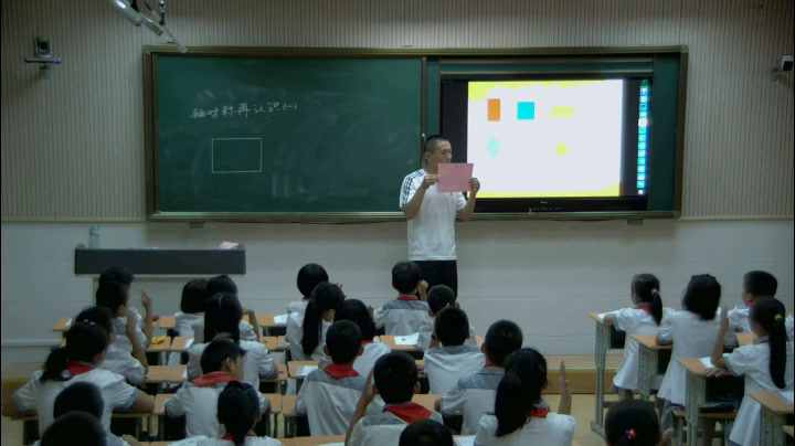 北师大版数学五上《轴对称再认识（一）》安徽杨老师-市一等奖
