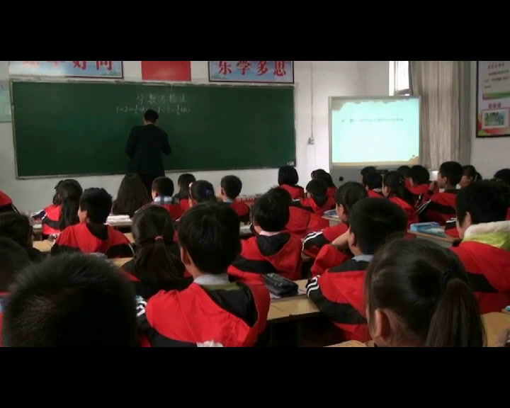 北师大版数学五上《分数与除法》安徽老师-市一等奖