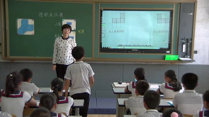 北师大版数学六上《搭积木比赛》辽宁章老师-市一等奖