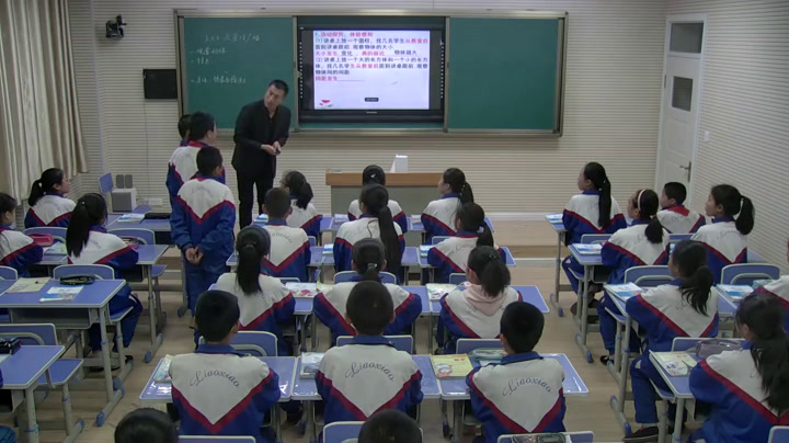 北师大版数学六上《天安门广场》甘肃刘老师-省一等奖