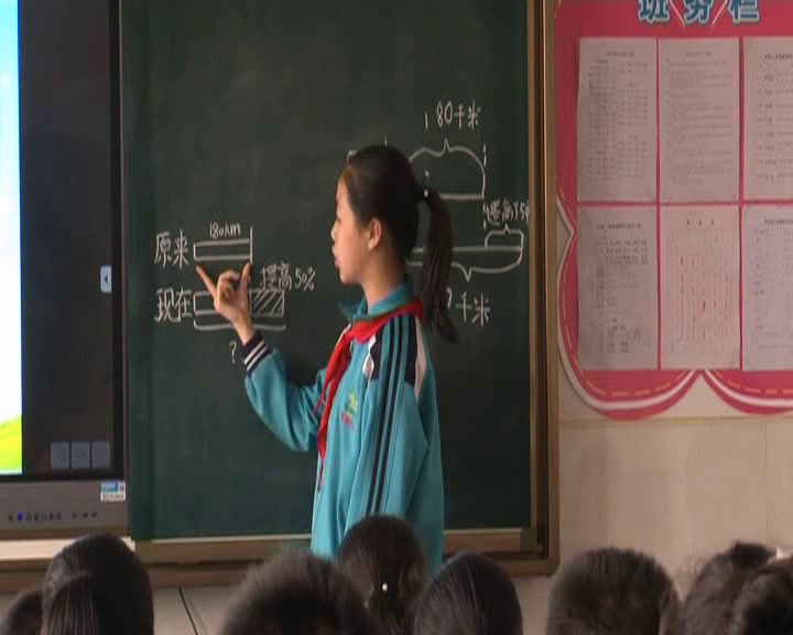 北师大版数学六上《百分数的应用（二）》山西赵老师-全国一等奖