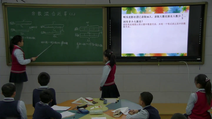 北师大版数学六上《分数混合运算（三）》辽宁老师-市一等奖
