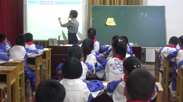 北师大版数学五上《认识底和高》安徽老师-市一等奖
