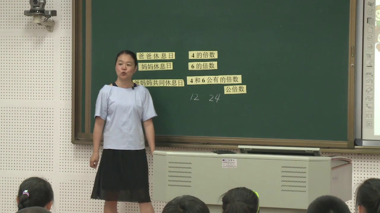 北师大版数学五上《找最小公倍数》辽宁老师-市一等奖