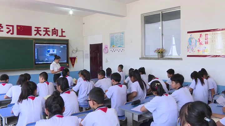 北师大版数学六上《分数混合运算（一）》辽宁老师-市一等奖