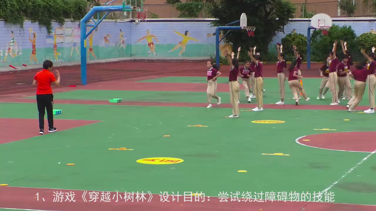 人教2011版体育与健康五至六年级《7.多种形式的接力，》广东吕老师-全国一等奖