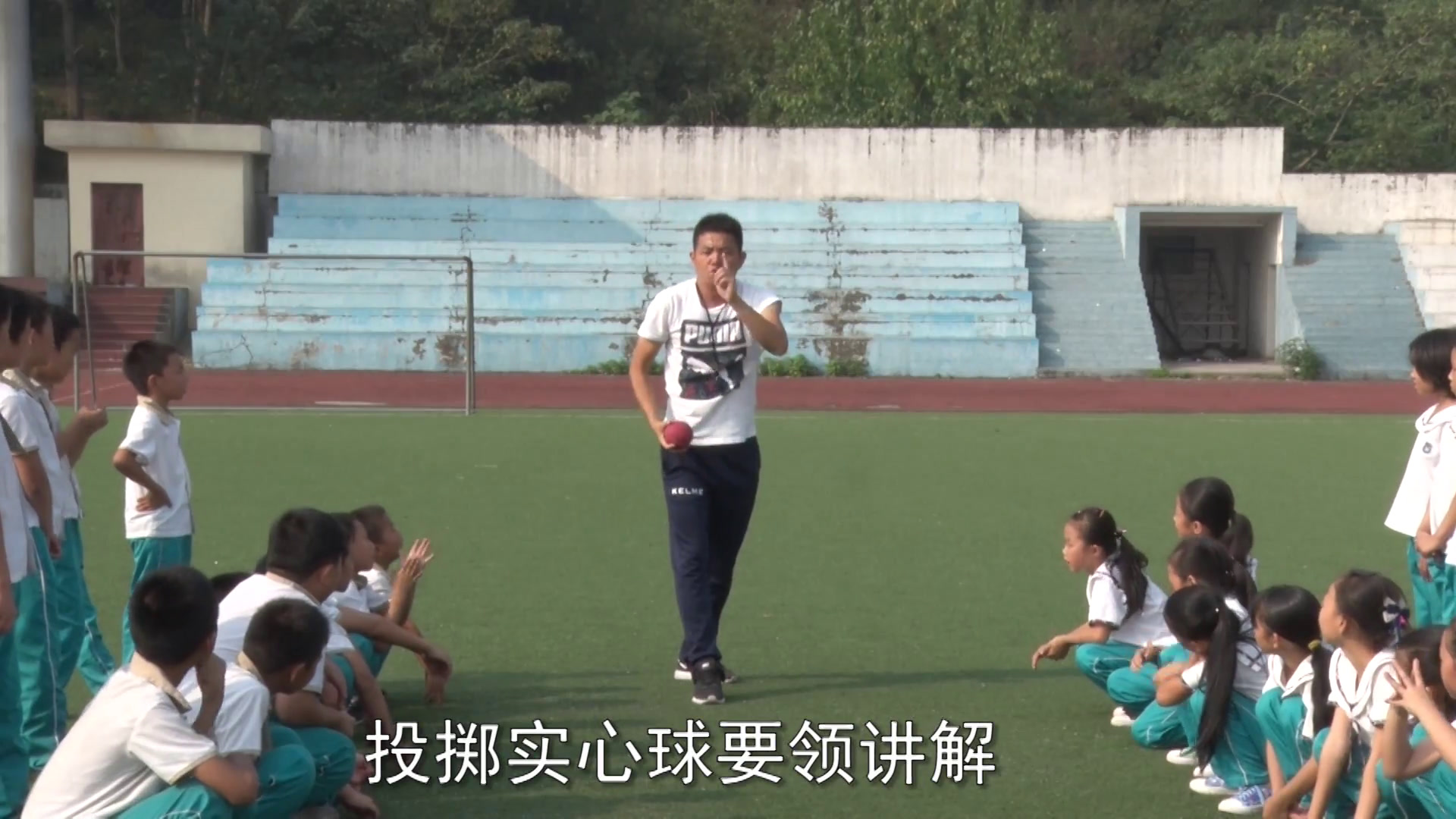 人教2011版体育与健康五至六年级《2.双手从头后向前，》江西陈老师-全国一等奖