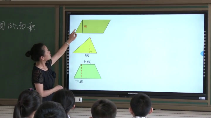 北师大版数学六上《圆的面积（一）》辽宁卜老师-全国一等奖
