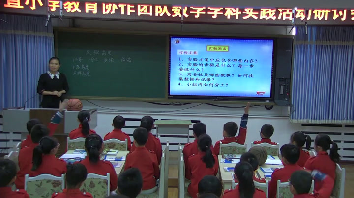 北师大版数学六上《反弹高度》辽宁佟老师-市一等奖