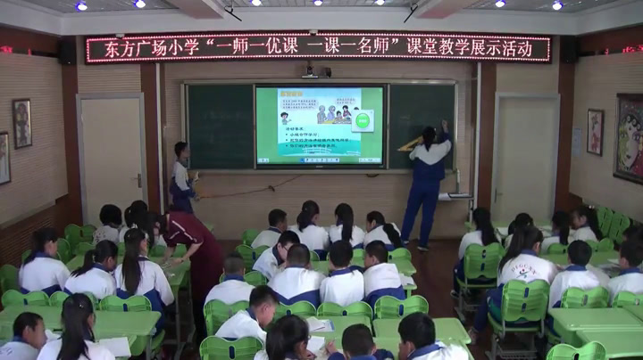 北师大版数学六上《百分数的应用（三）》吉林老师-全国一等奖