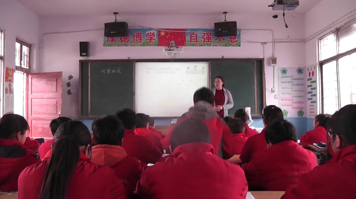 北师大版数学六上《比赛场次》河南老师-省一等奖