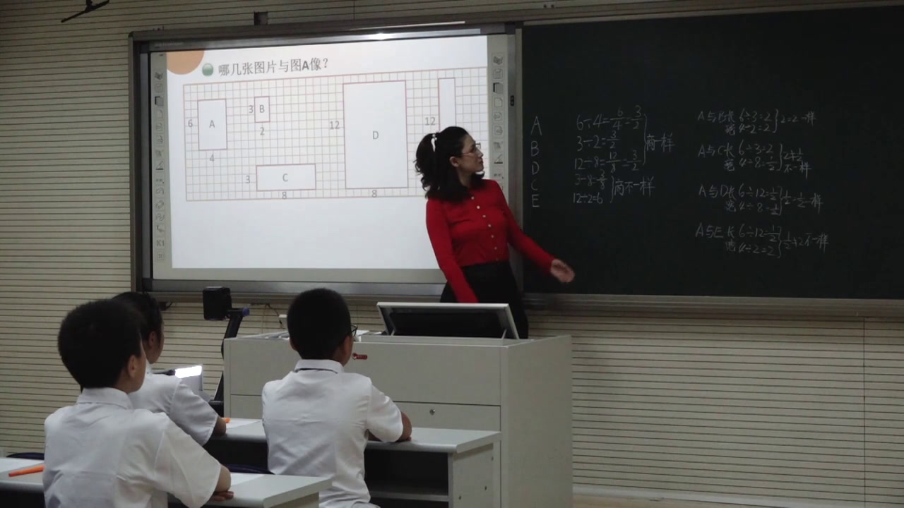 北师大版数学六上《生活中的比》辽宁吕老师-全国一等奖