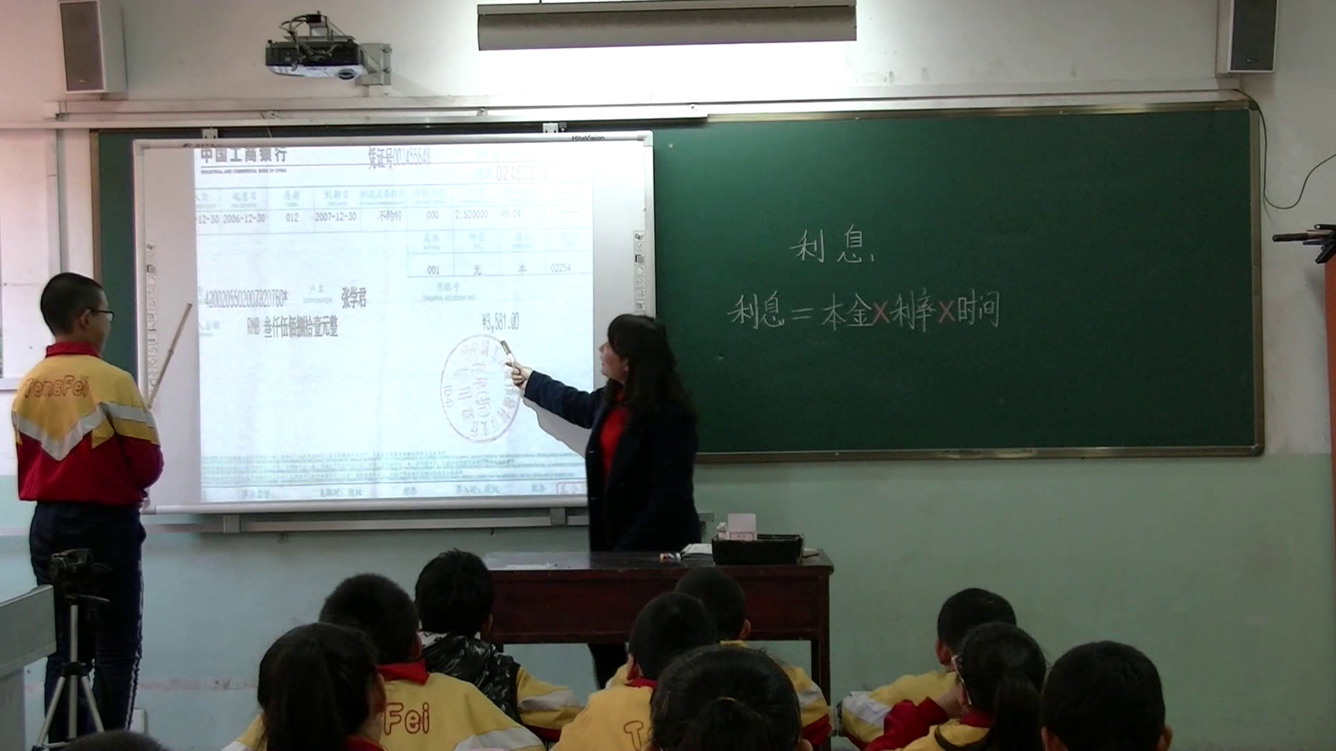 北师大版数学六上《百分数的应用（四）》山西杨老师-全国一等奖