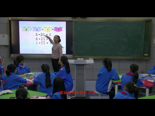 北师大版数学五上《约分》安徽舒老师-市一等奖