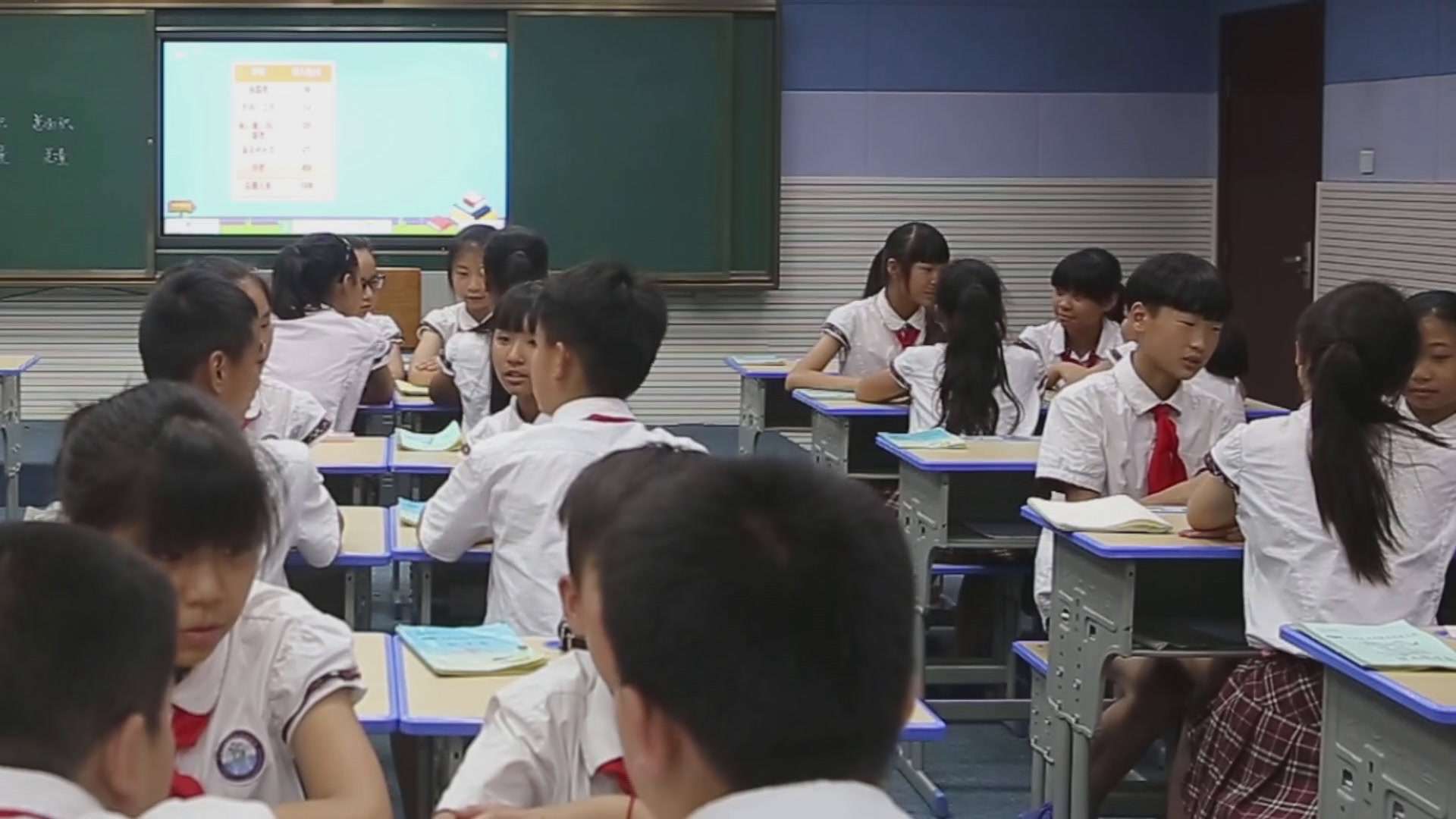 北师大版数学六上《扇形统计图》湖北老师-市一等奖