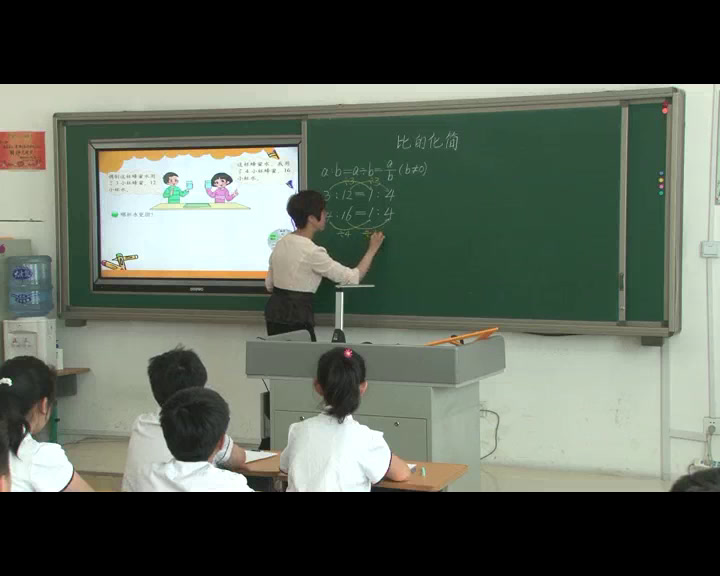 北师大版数学六上《比的化简》辽宁老师-市一等奖