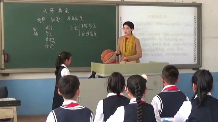 北师大版数学六上《反弹高度》辽宁老师-市一等奖