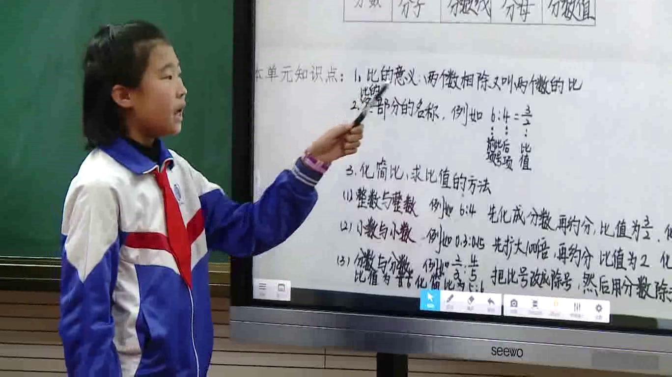 北师大版数学六上《练习五》辽宁高老师-全国一等奖