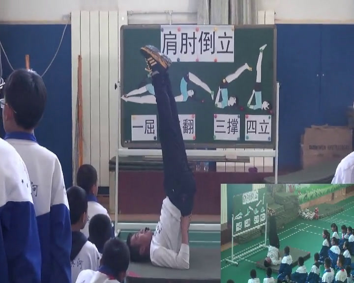 人教2011版体育与健康五至六年级《3.脚蹬墙手倒立》内蒙老师-全国一等奖