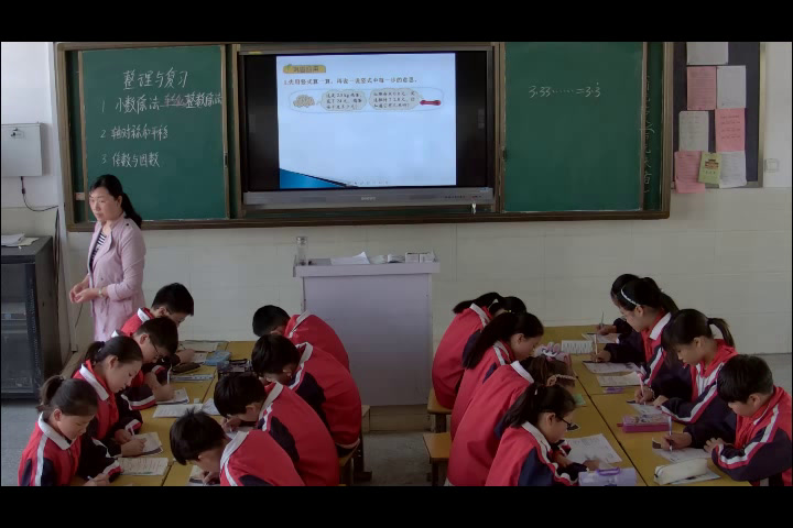 北师大版数学五上《整理与复习》安徽老师-市一等奖