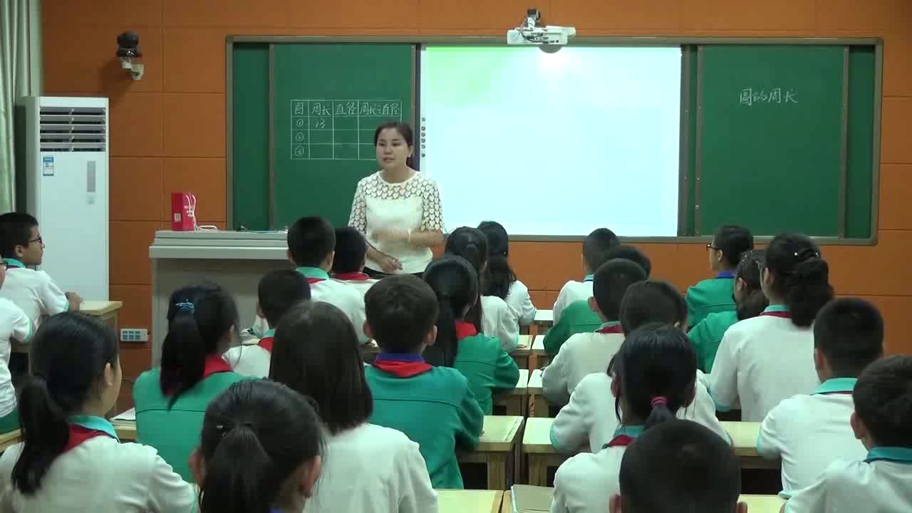 北师大版数学六上《圆的周长》新疆马老师-省一等奖