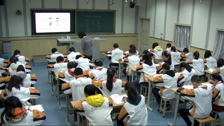 北师大版数学五上《分数的再认识（一）》陕西老师-省一等奖